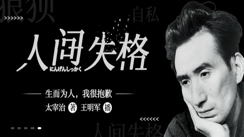 全免有声听书大全安卓版