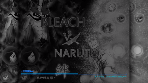 死神VS火影绊典藏版