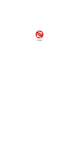 职学网校App手机版