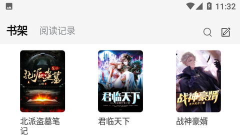 灵猫免费小说去广告版