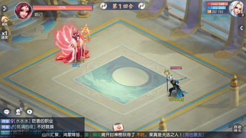 少年仙界传2023最新版