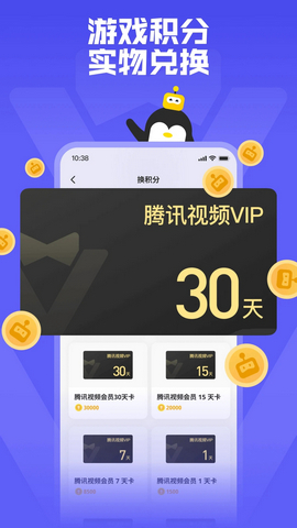 鹅盒ios苹果版