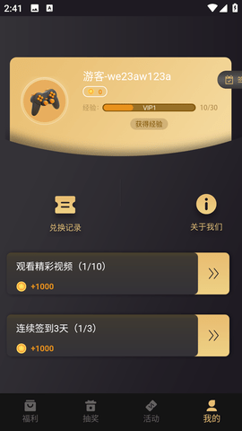 皮皮基地安卓版