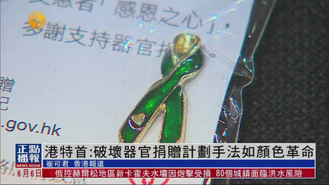 神州TV高清免费版