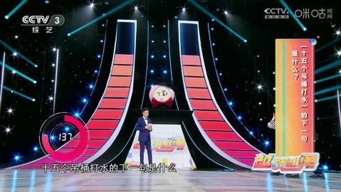 神州TV高清免费版