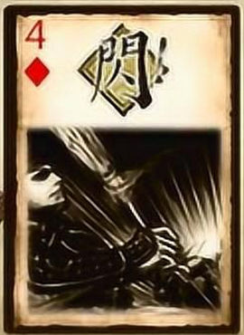 三国杀OL重置版