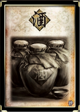 三国杀OL重置版