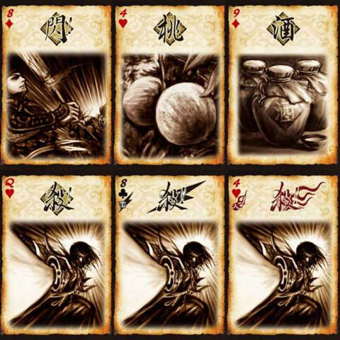 三国杀OL重置版