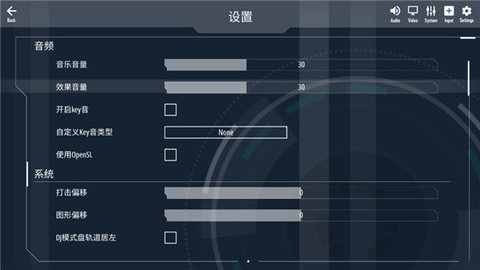 Malody手游官方版