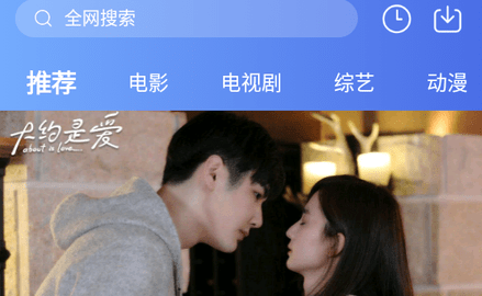 随风影视高清免费版
