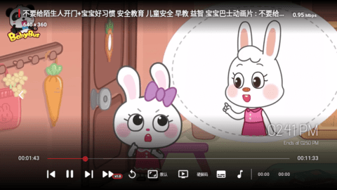 妙妙屋TV高清免费版