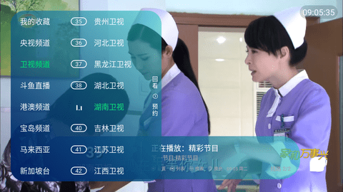 传说TV2026最新版