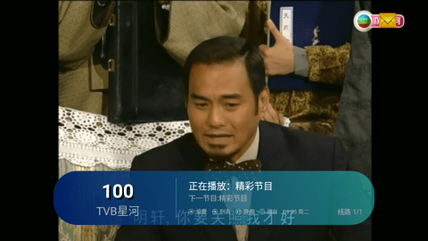 传说TV2026最新版