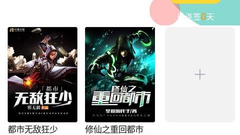陌然小说2024最新版