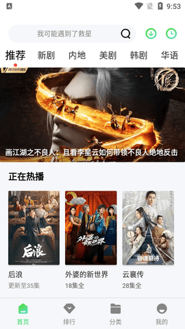 酸豆影视2023最新版
