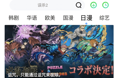 酸豆影视2023最新版