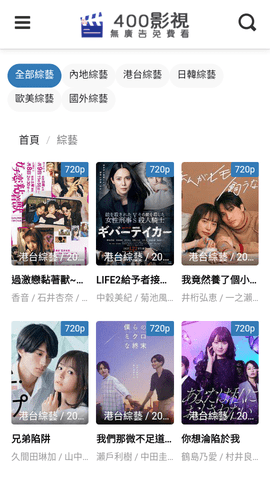 400影院高清免费版