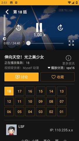 Animia去广告版
