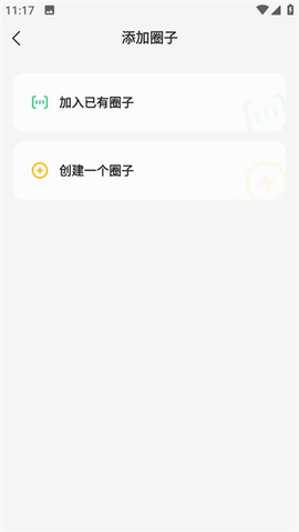 窝窝2023最新版