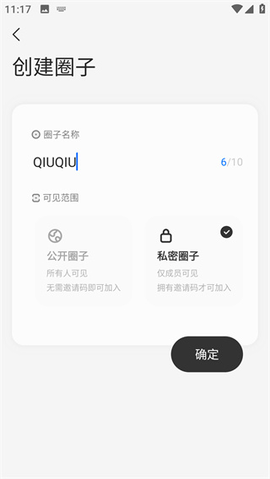 窝窝2023最新版