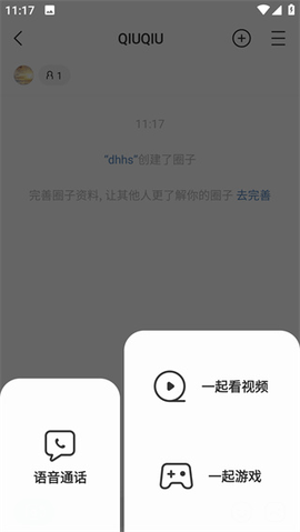 窝窝2023最新版