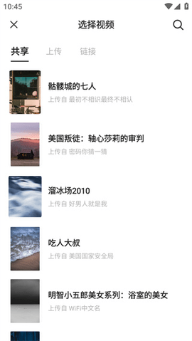 窝窝2023最新版