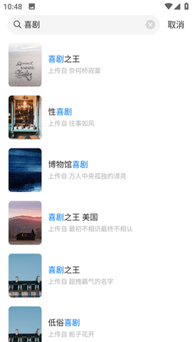 窝窝2023最新版
