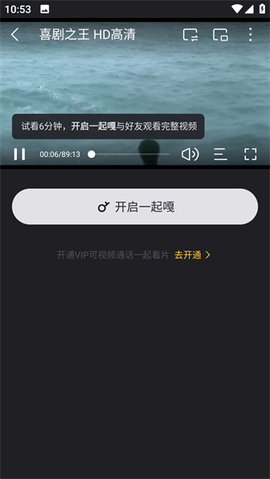 窝窝2023最新版