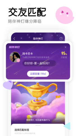 窝窝2023最新版