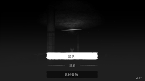 The Ghost联机版
