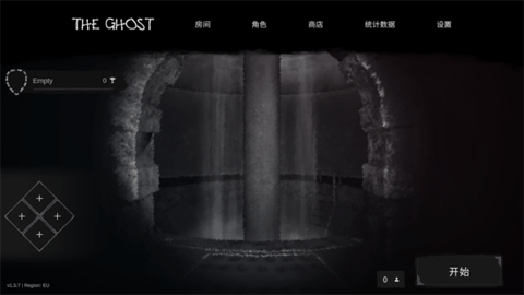 The Ghost联机版