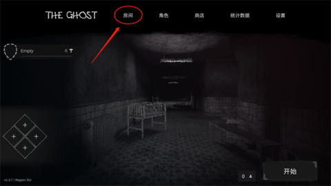 The Ghost联机版