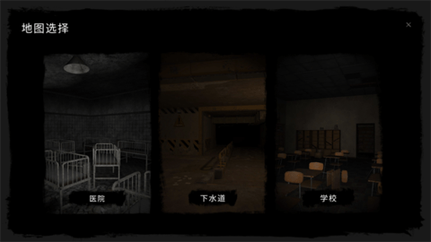 The Ghost联机版