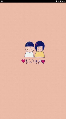 青州在线App官方版