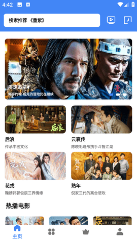 心心视频安卓最新版