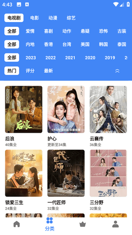 心心视频安卓最新版