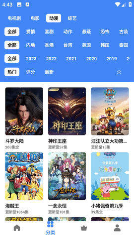心心视频安卓最新版