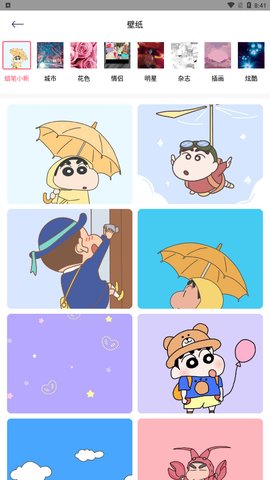 趣味填色绘画App手机版