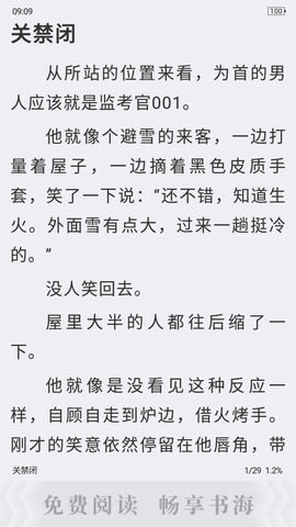EXO小说2024最新版