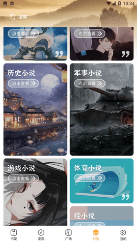 都市言情小说最新版