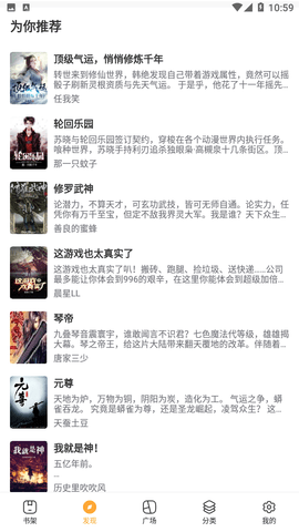 51小说去广告版