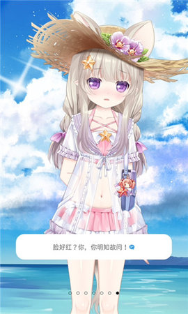 兽耳助手APP全角色内购版