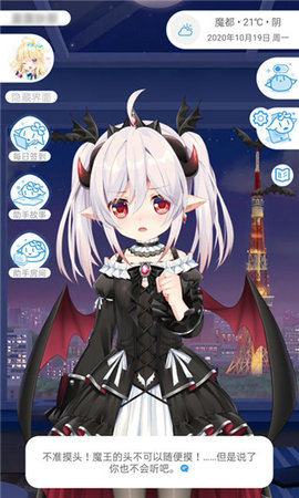 兽耳助手APP全角色内购版