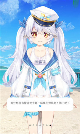 兽耳助手APP全角色内购版