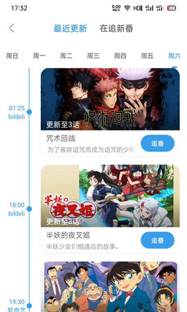 兽耳助手APP全角色内购版