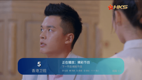 TikTV永久免费版
