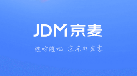京麦APP免费版