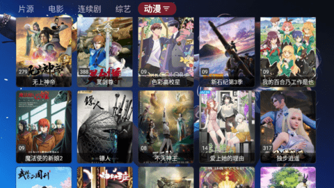 影视家TV永久免费版