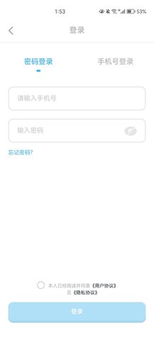 刺猬英语App官方版