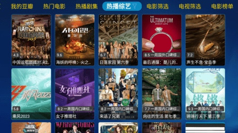 金榜影视去广告纯净版